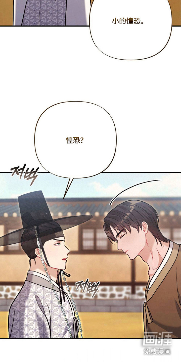 第22话11
