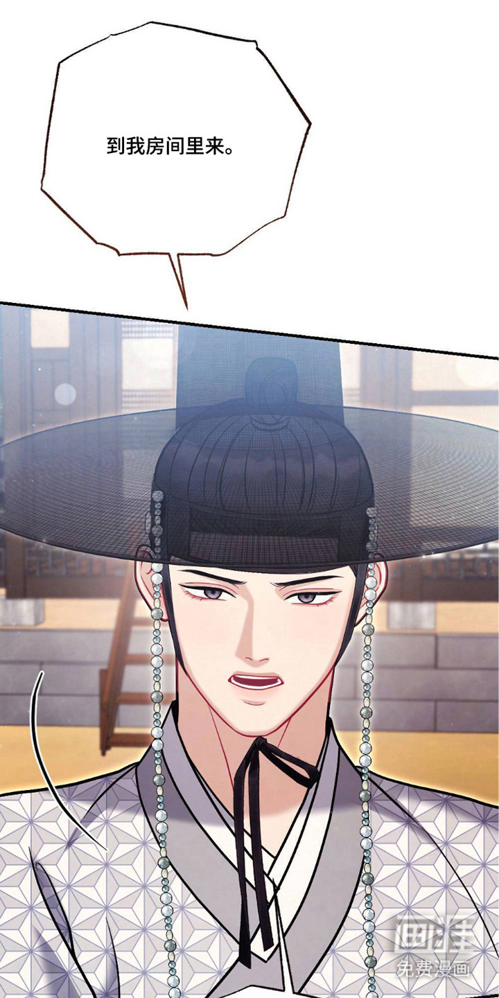 第22话13