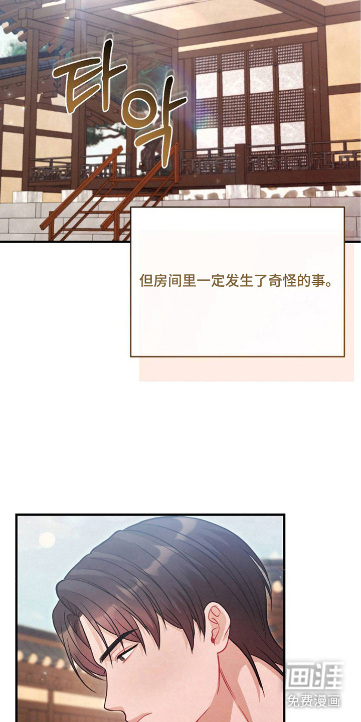 第22话3