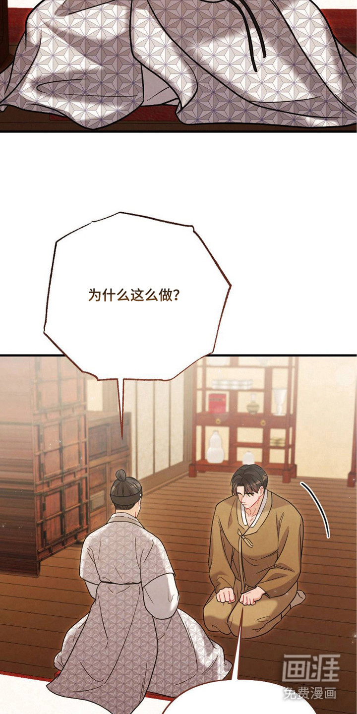 第22话16