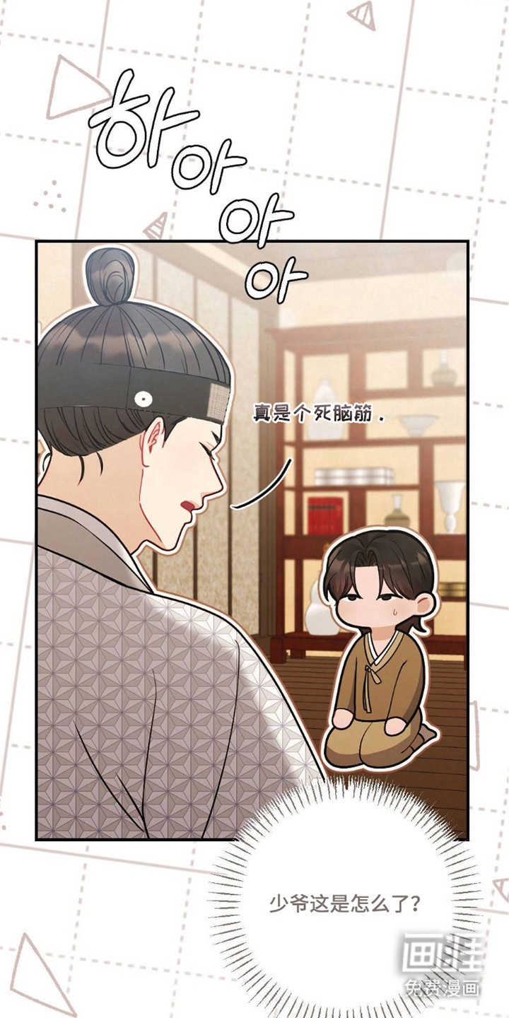 第22话21