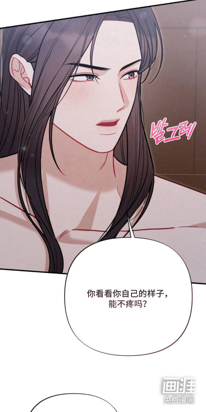 第21话11