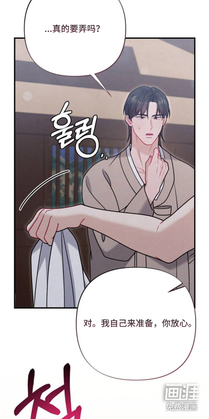 第21话12