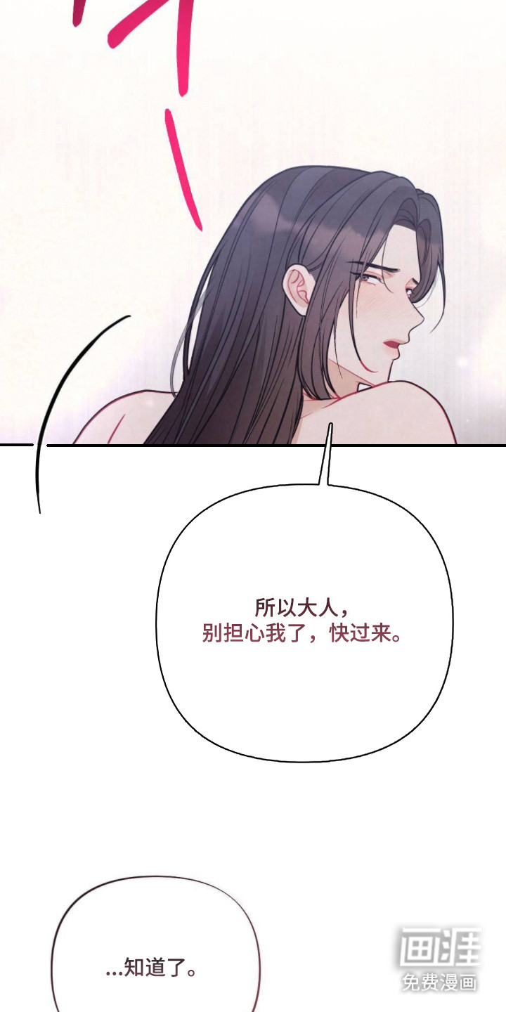 第21话13