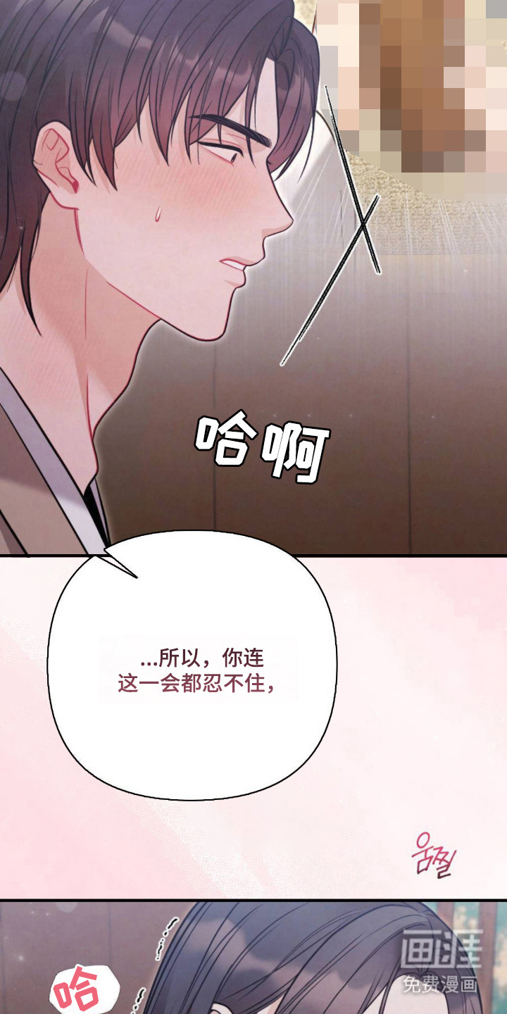 第21话16