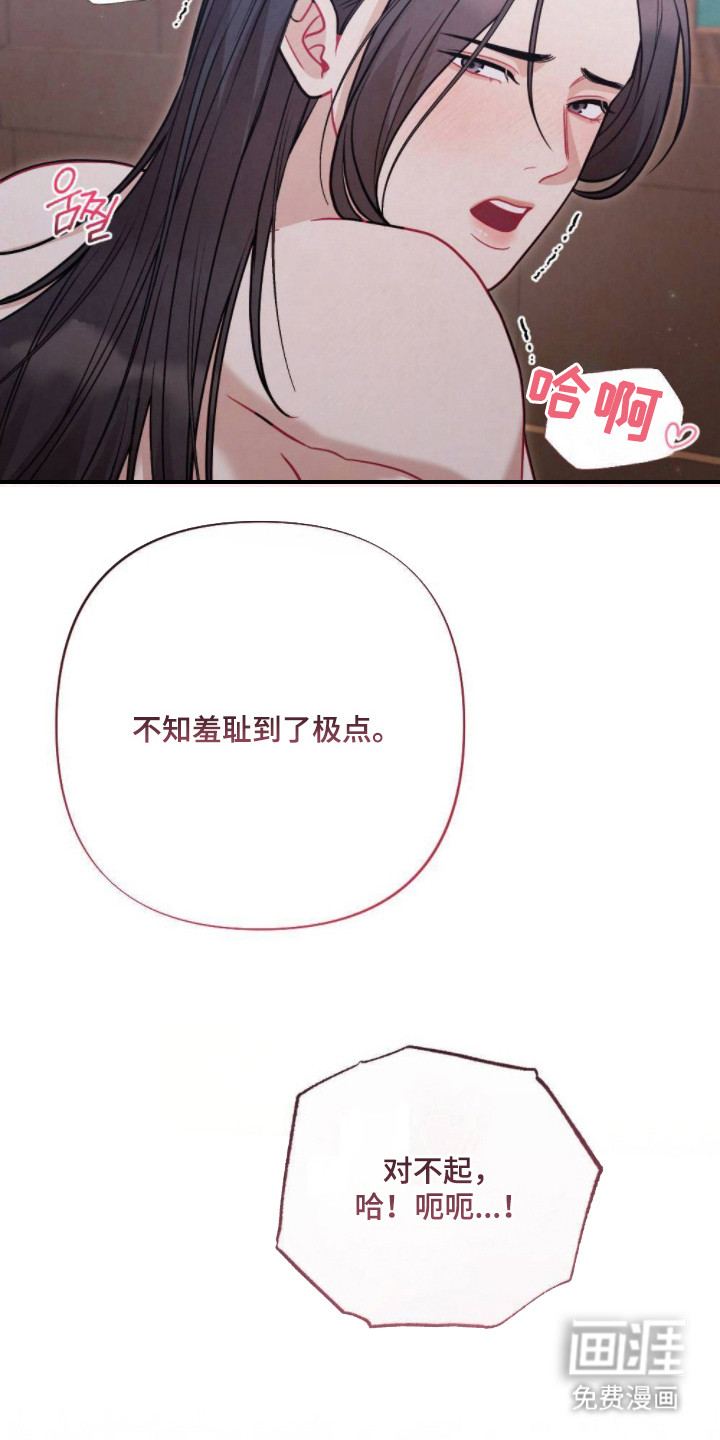 第21话17