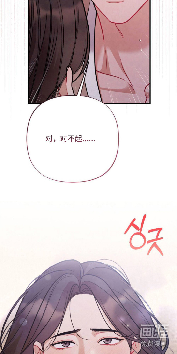第21话24