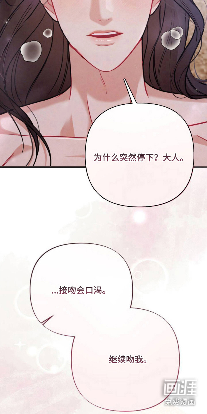 第21话25