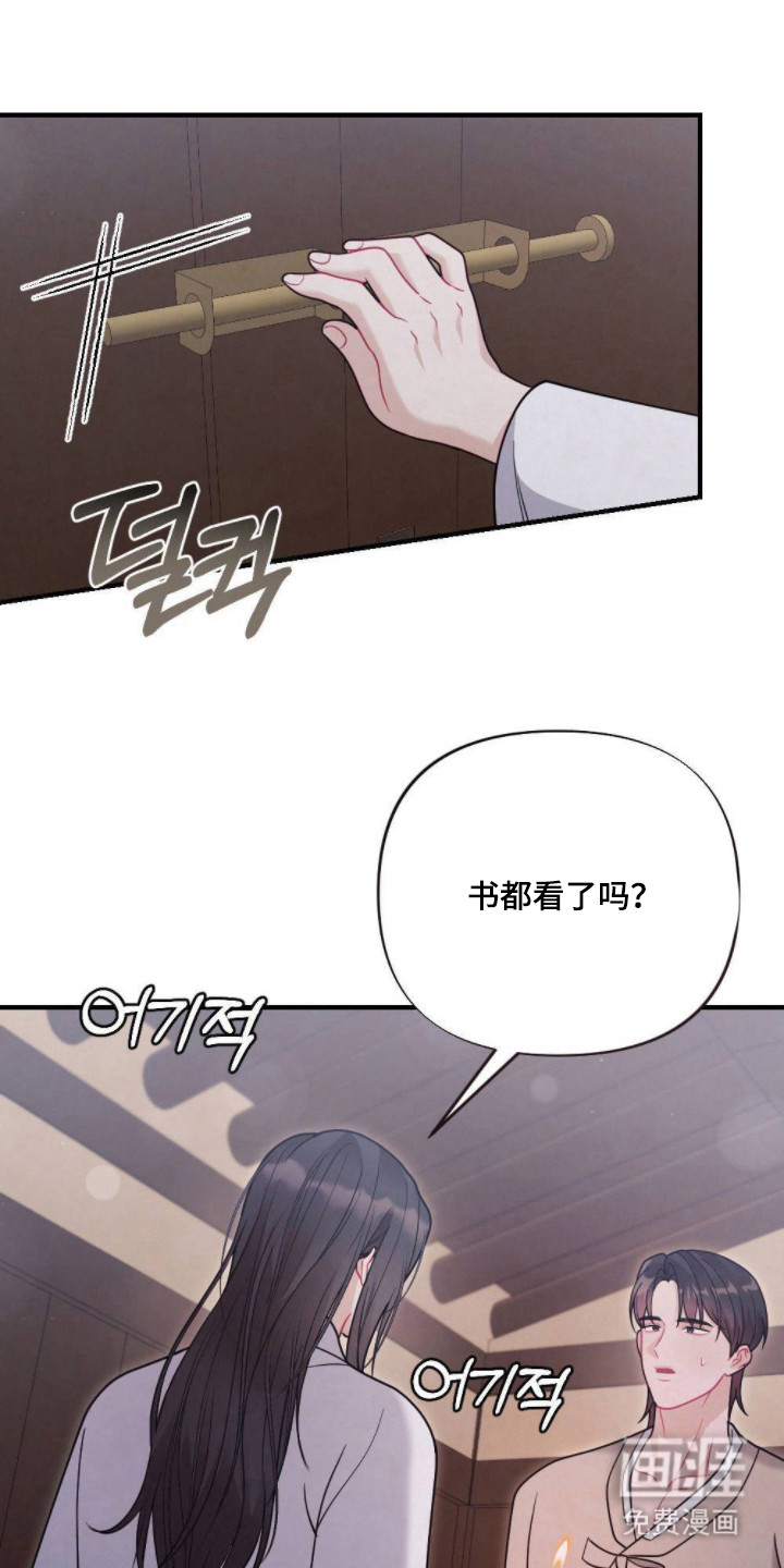 第21话4