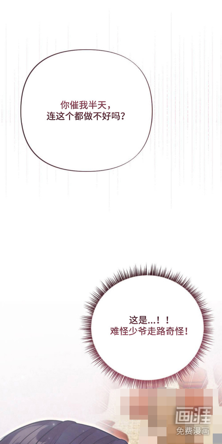 第21话15