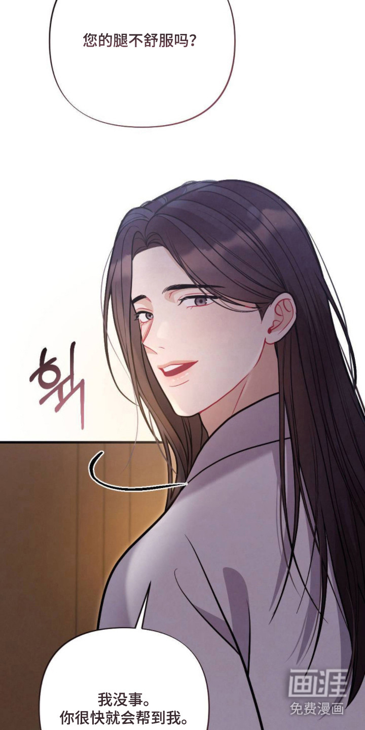 第21话2