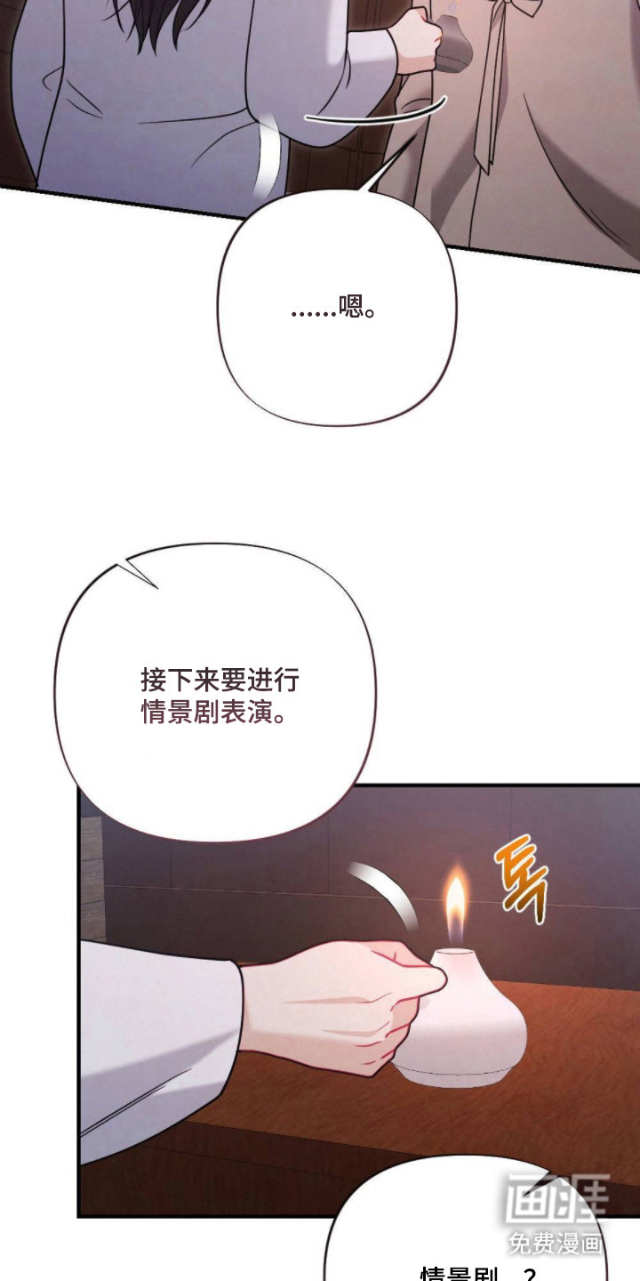 第21话5