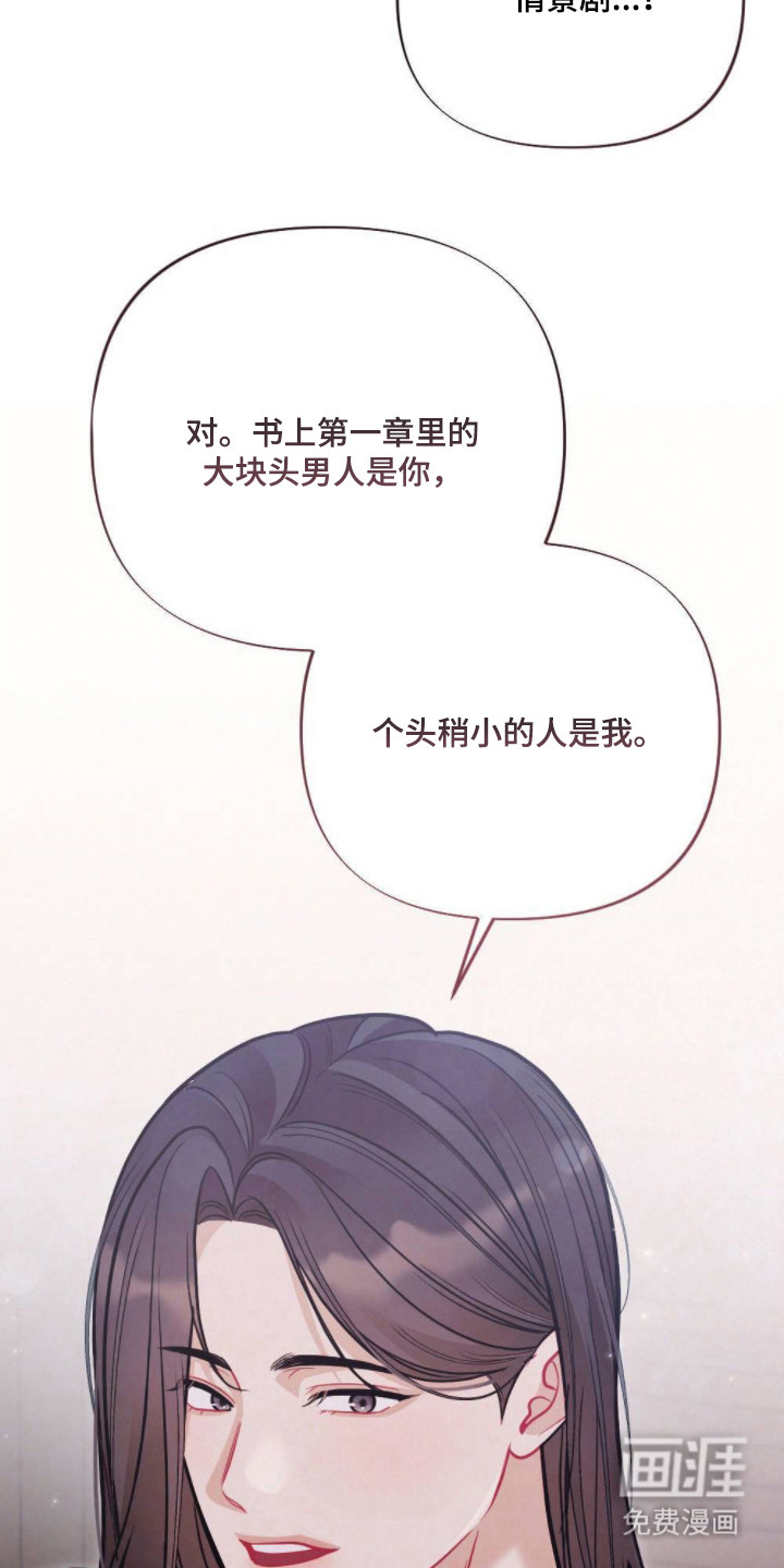 第21话6