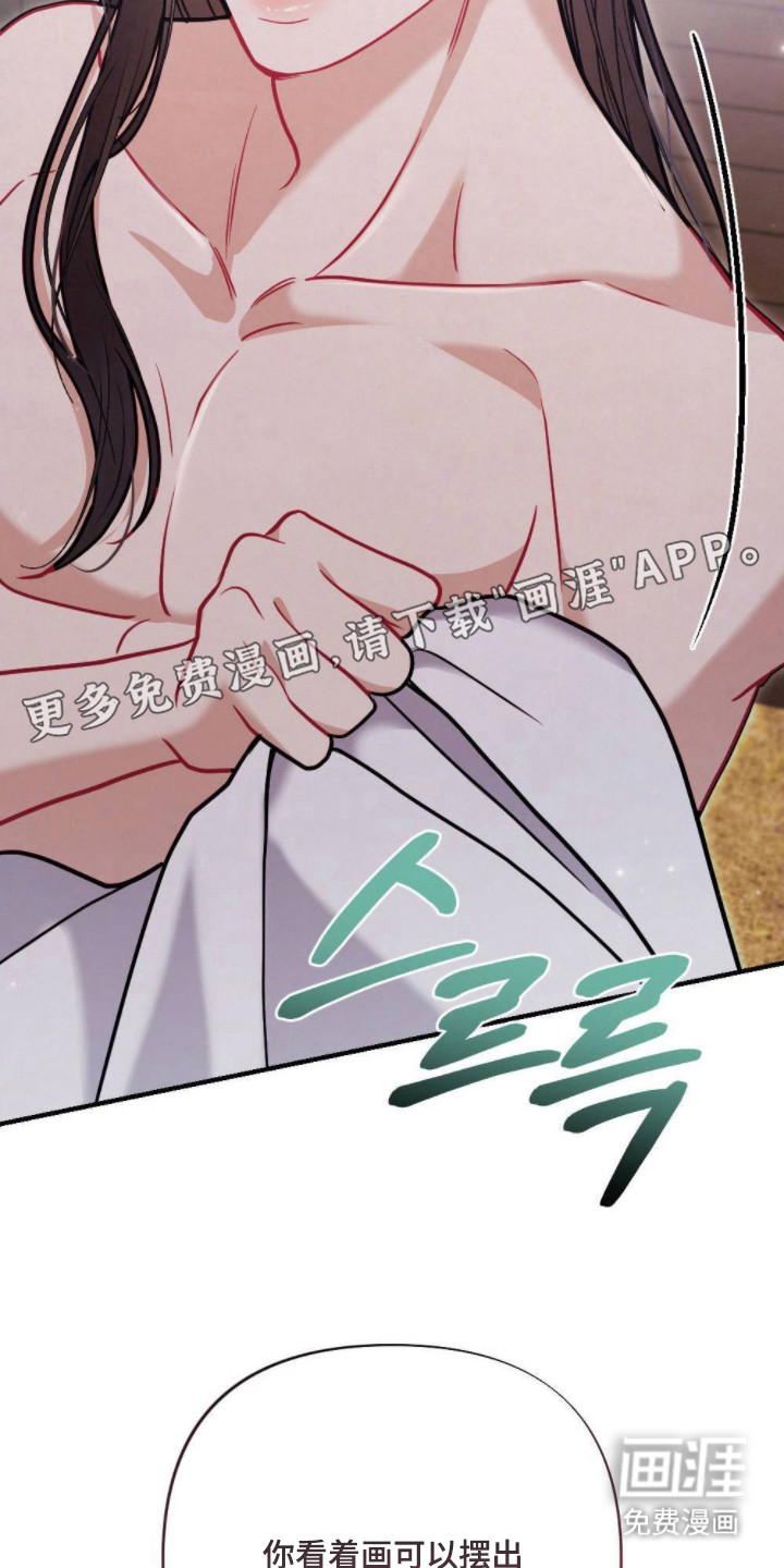 第21话7