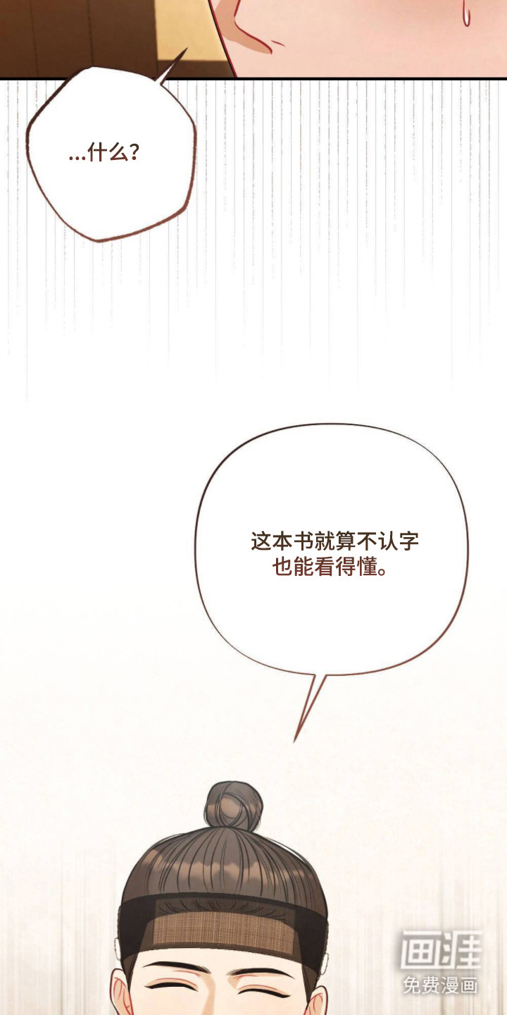 第20话15