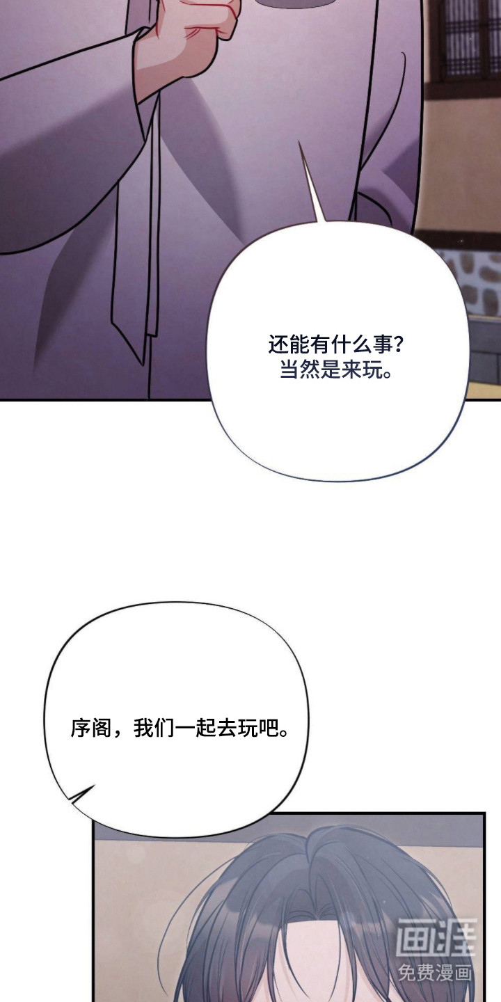 第20话24