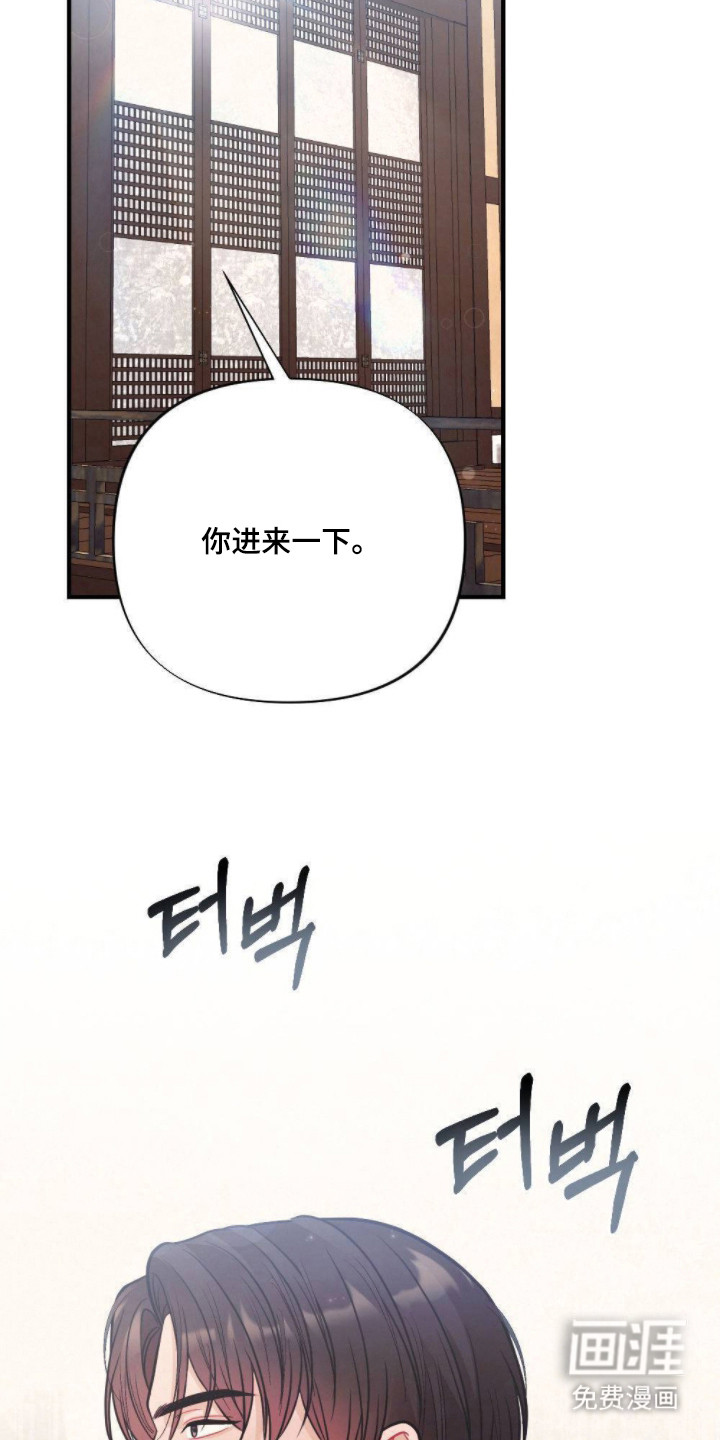 第20话7