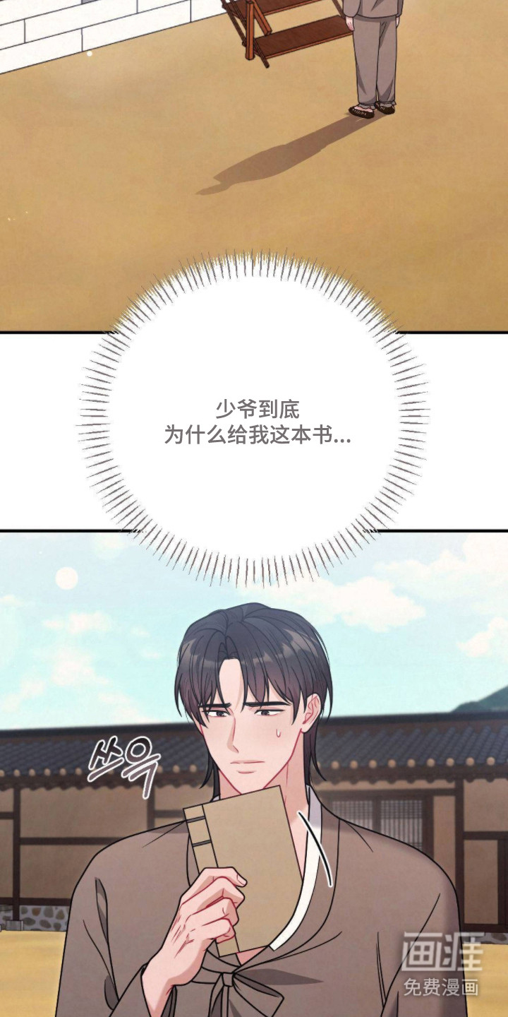 第20话1