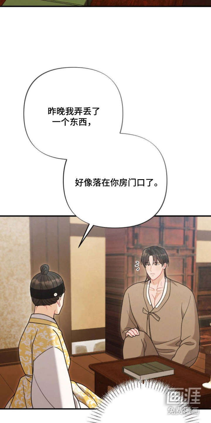 第20话10