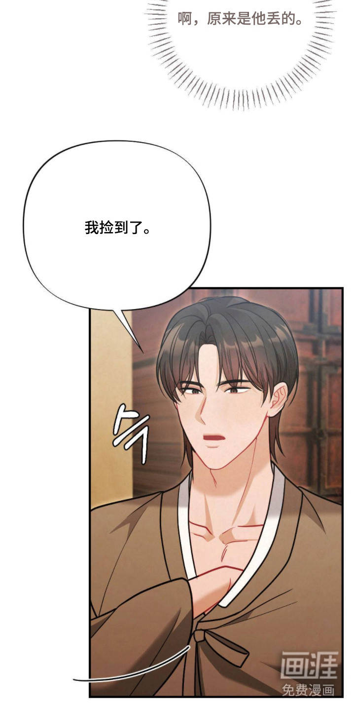 第20话11