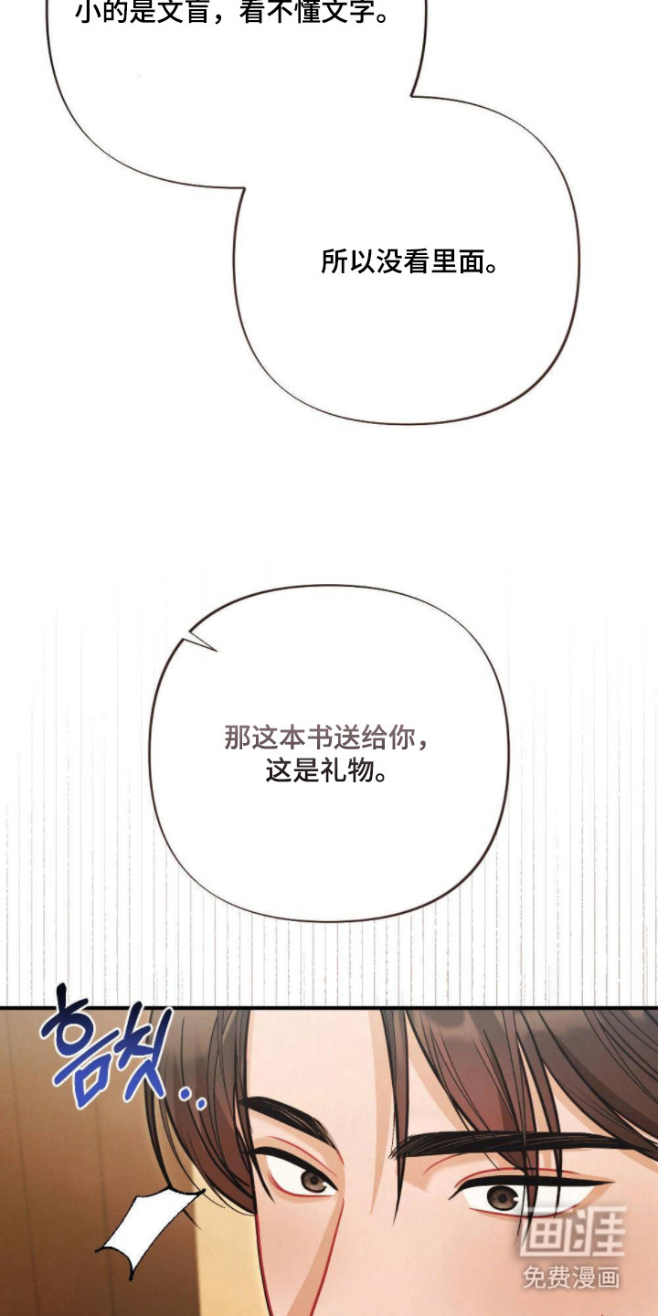第20话14