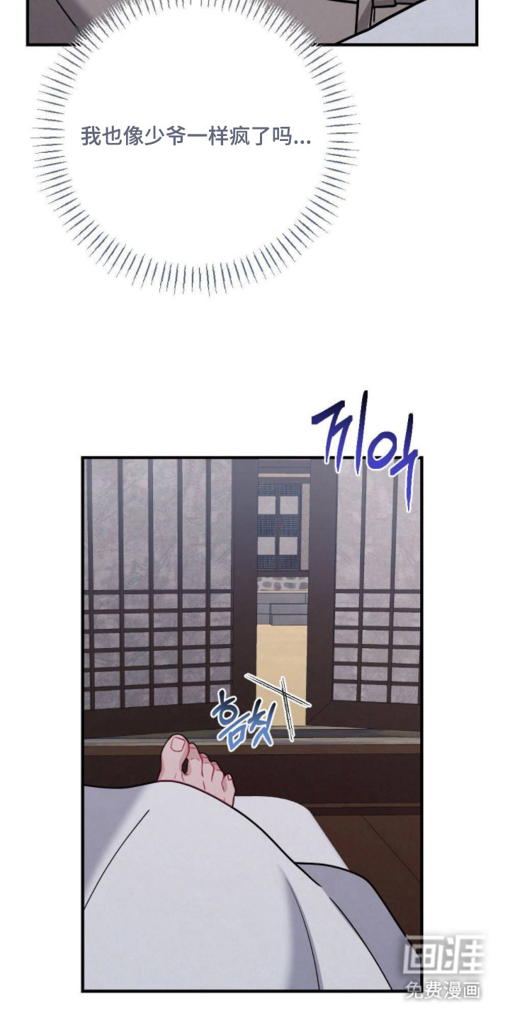 第20话21