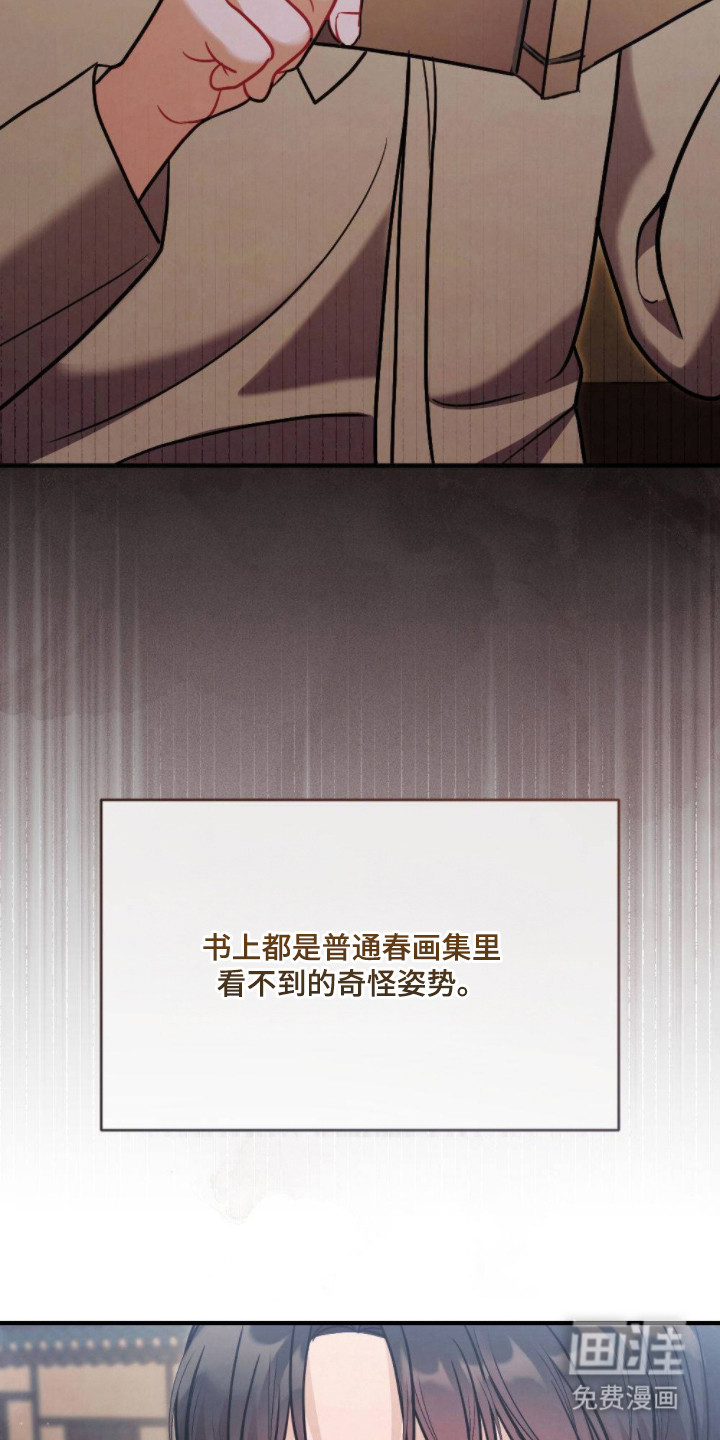 第20话4