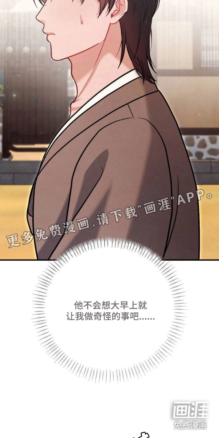 第20话8