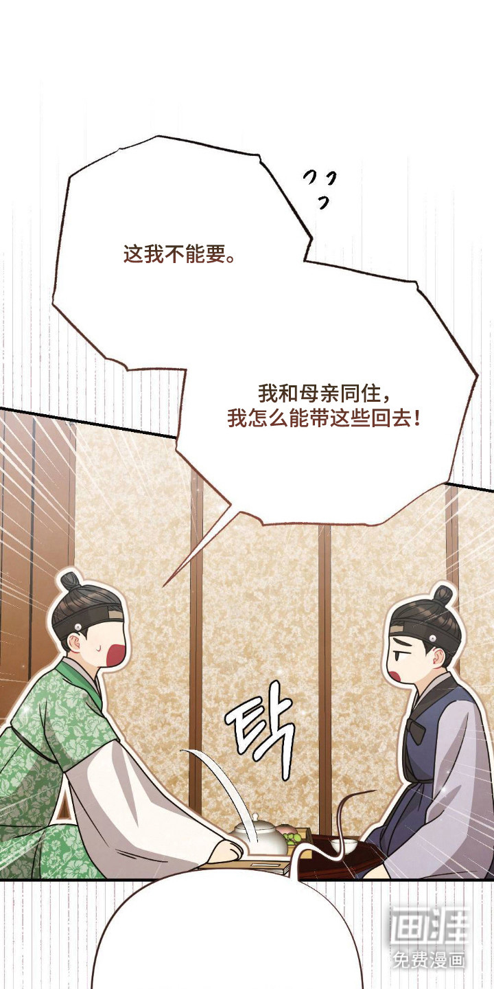 第19话0