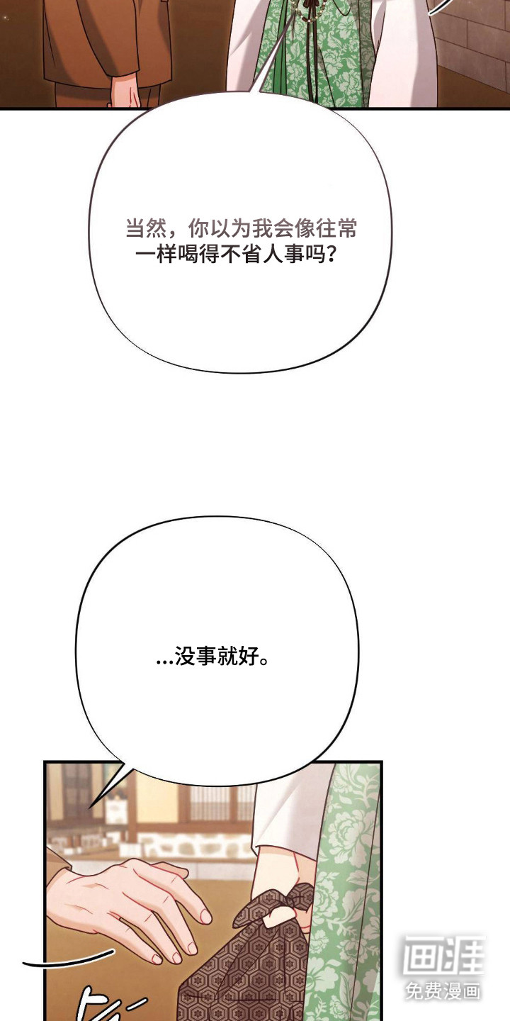 第19话11