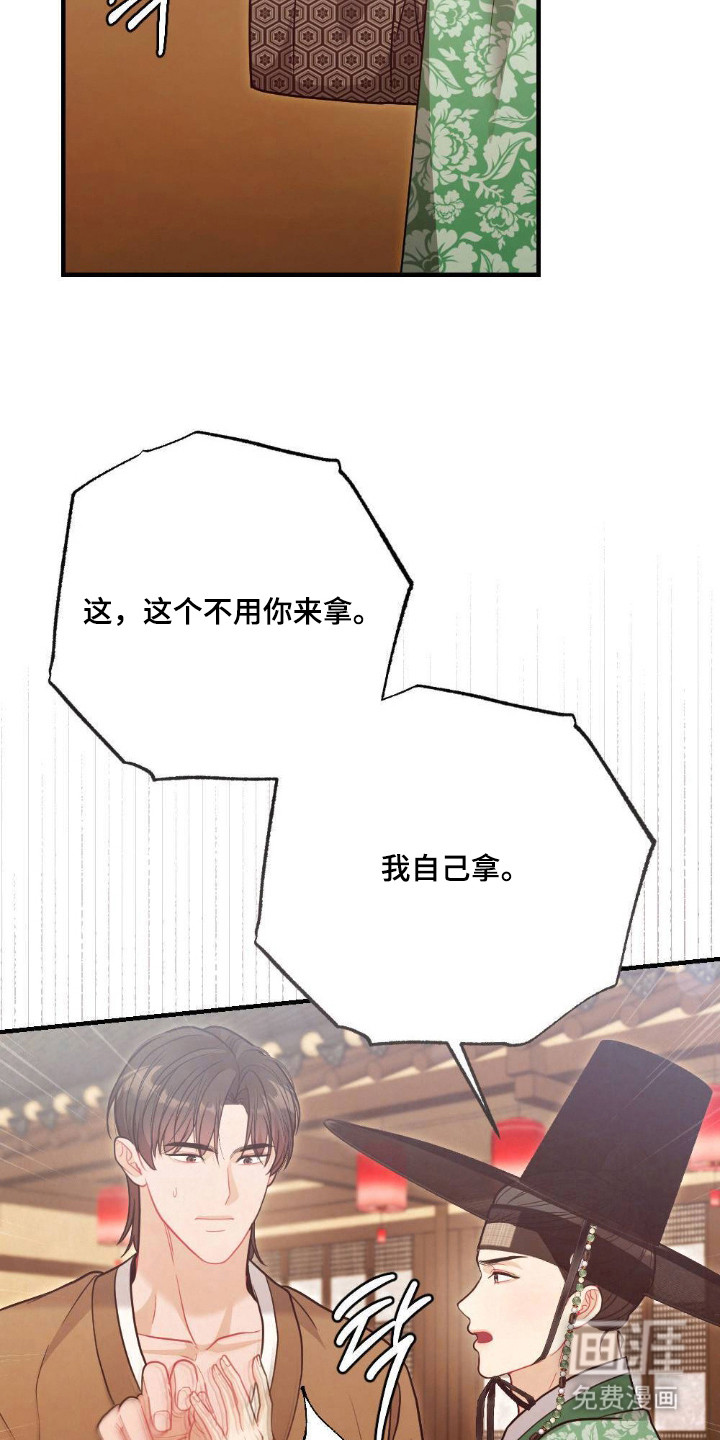 第19话12