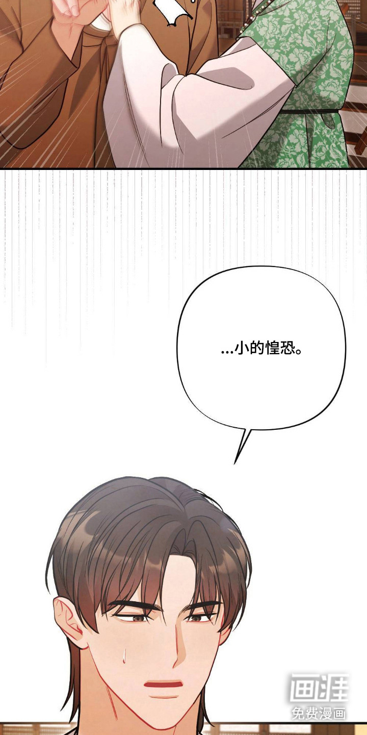 第19话13