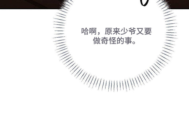 第19话23