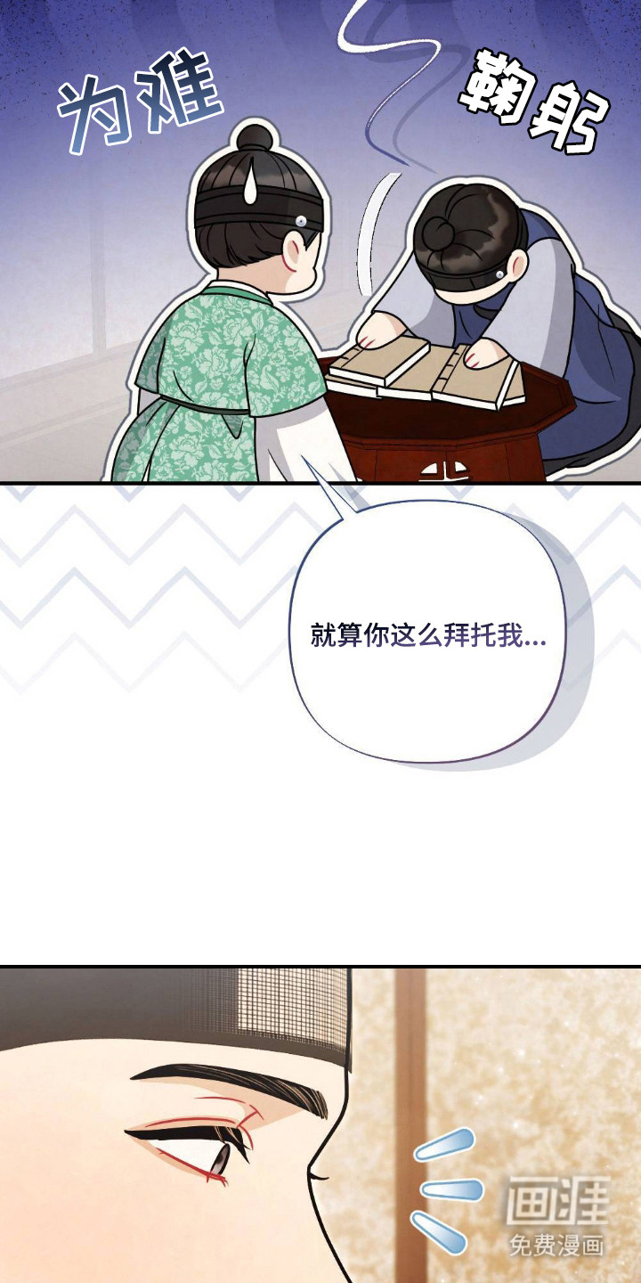 第19话3