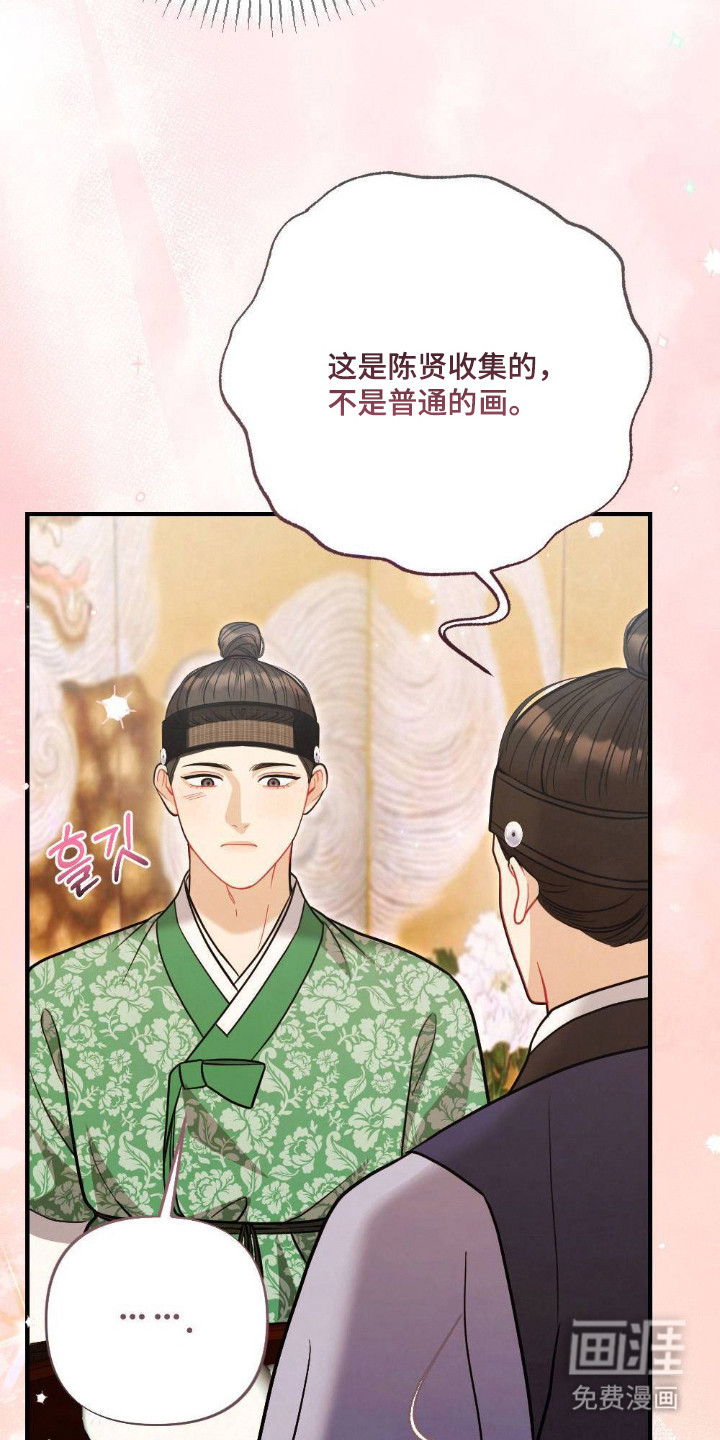 第19话5