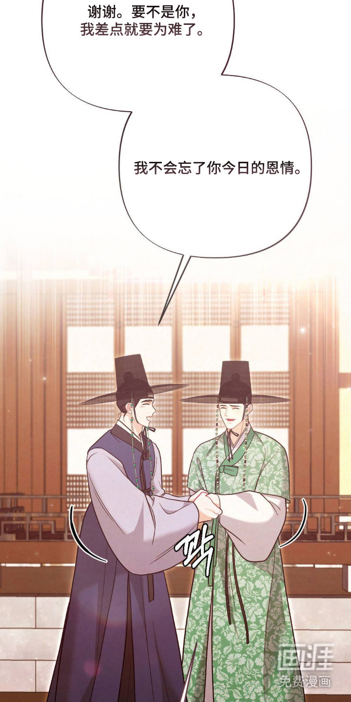 第19话8