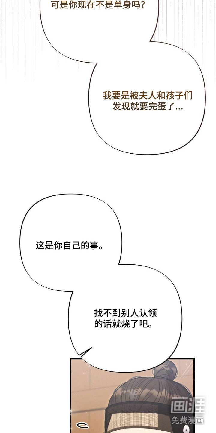 第19话1
