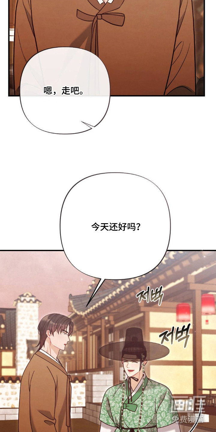 第19话10