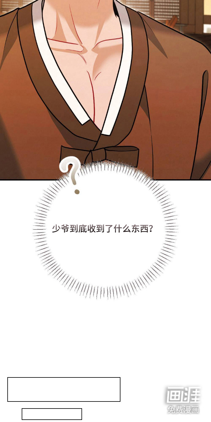 第19话14