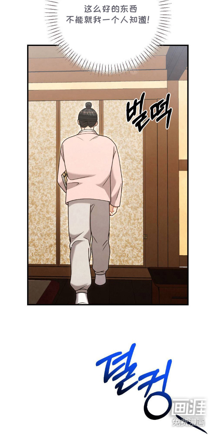 第19话18