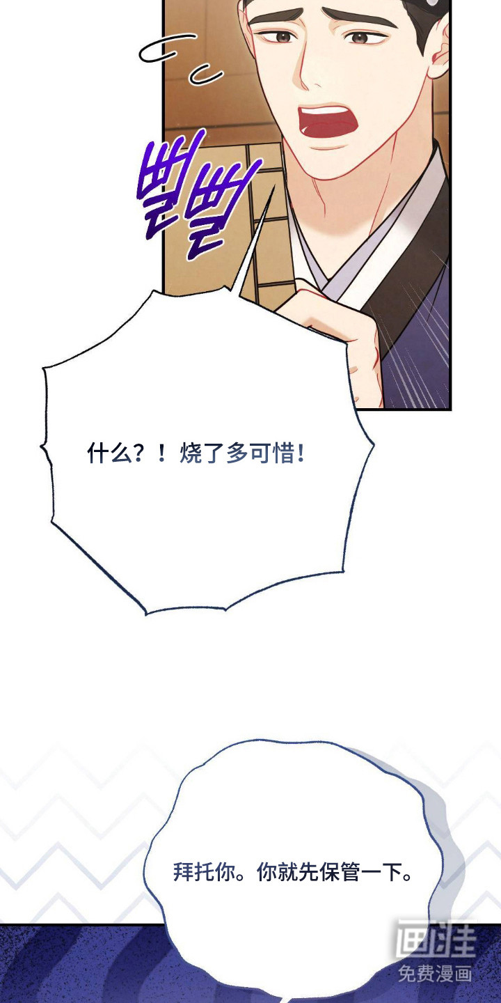 第19话2
