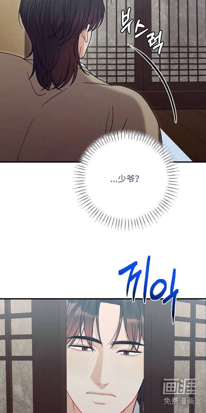 第19话21