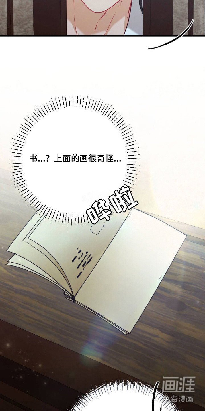 第19话22