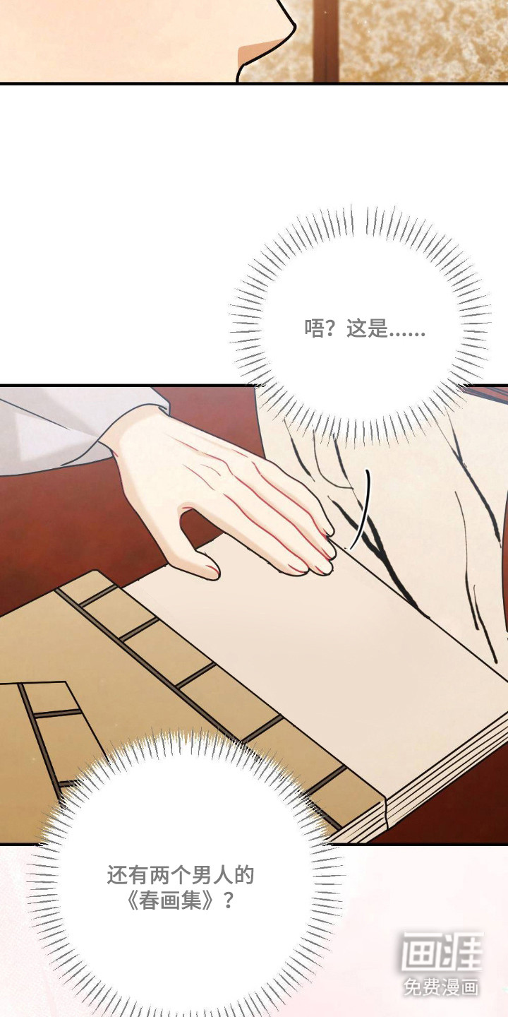 第19话4