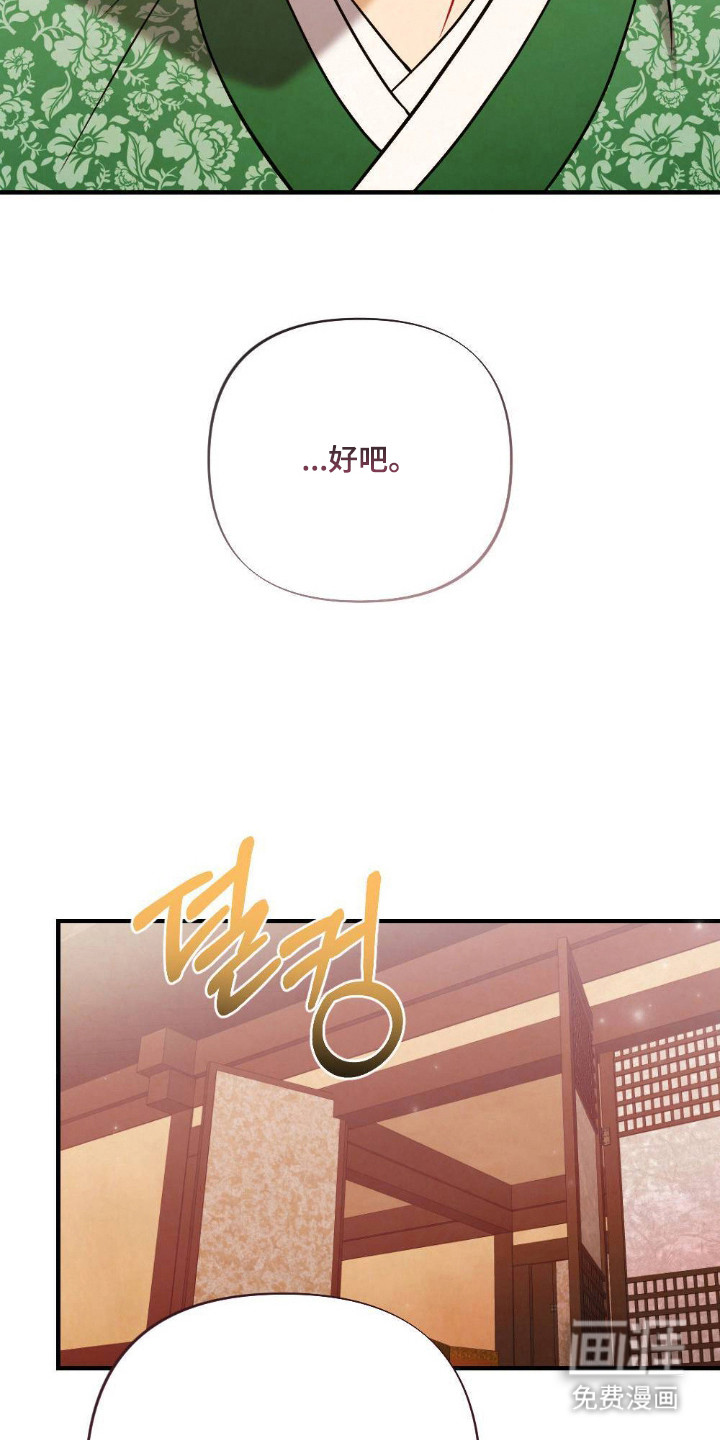 第19话7