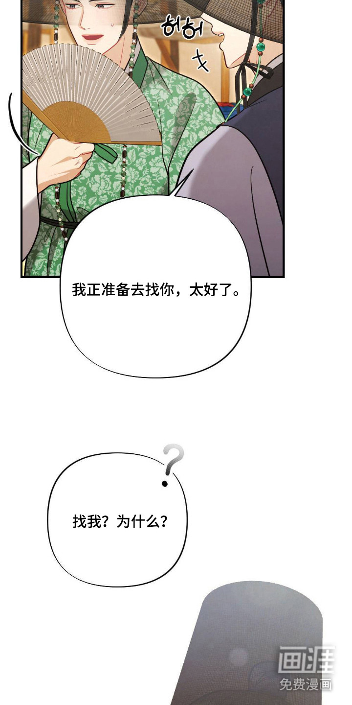 第18话13