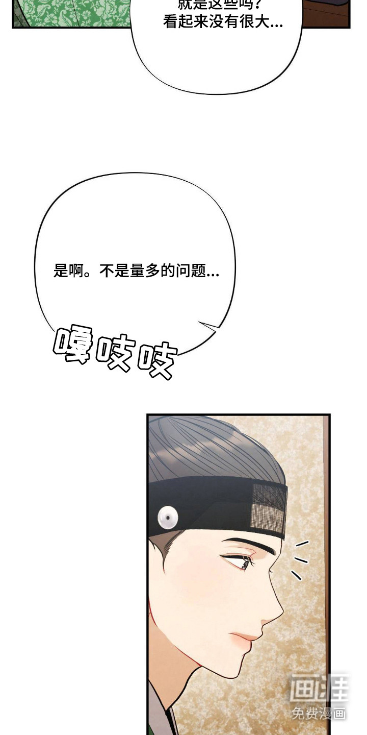 第18话23