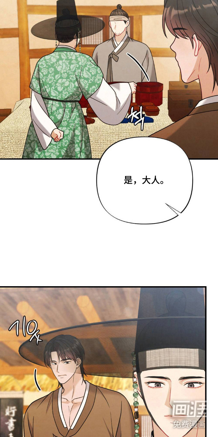 第18话4