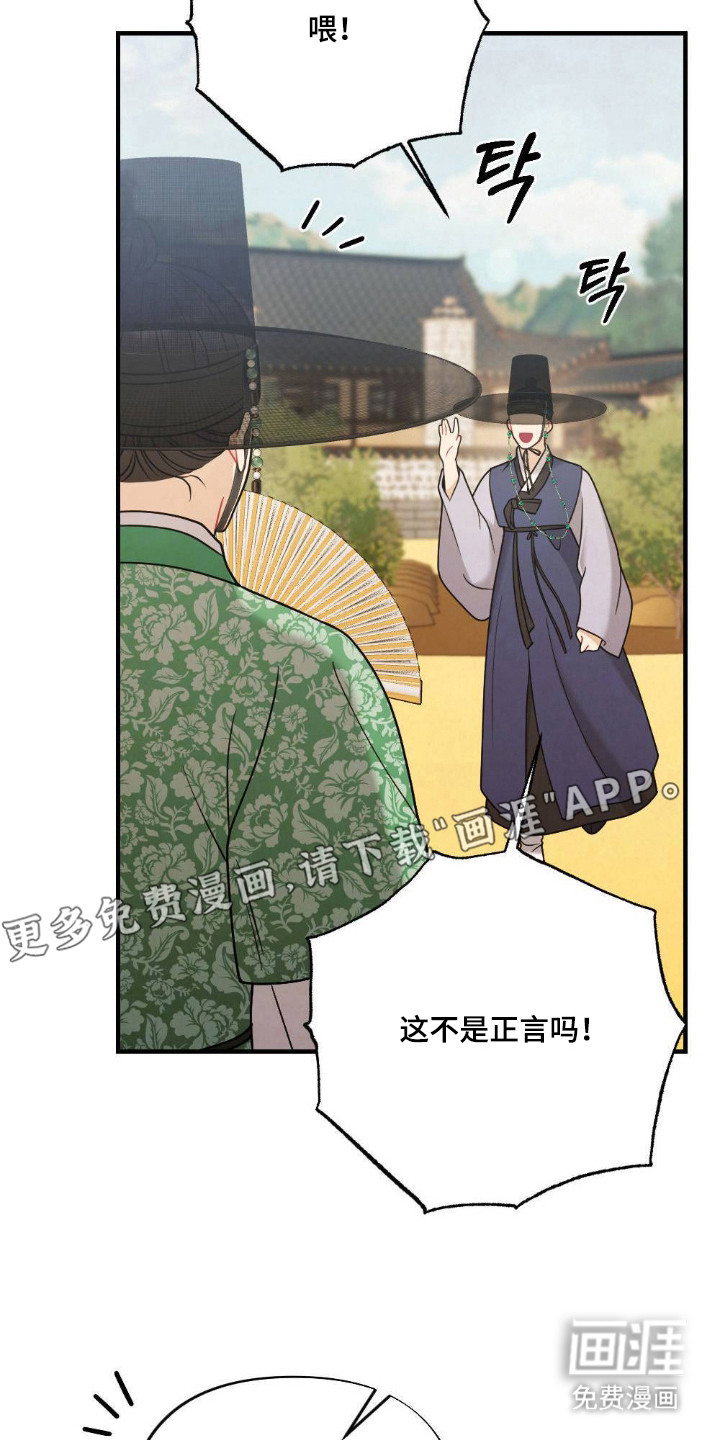 第18话9