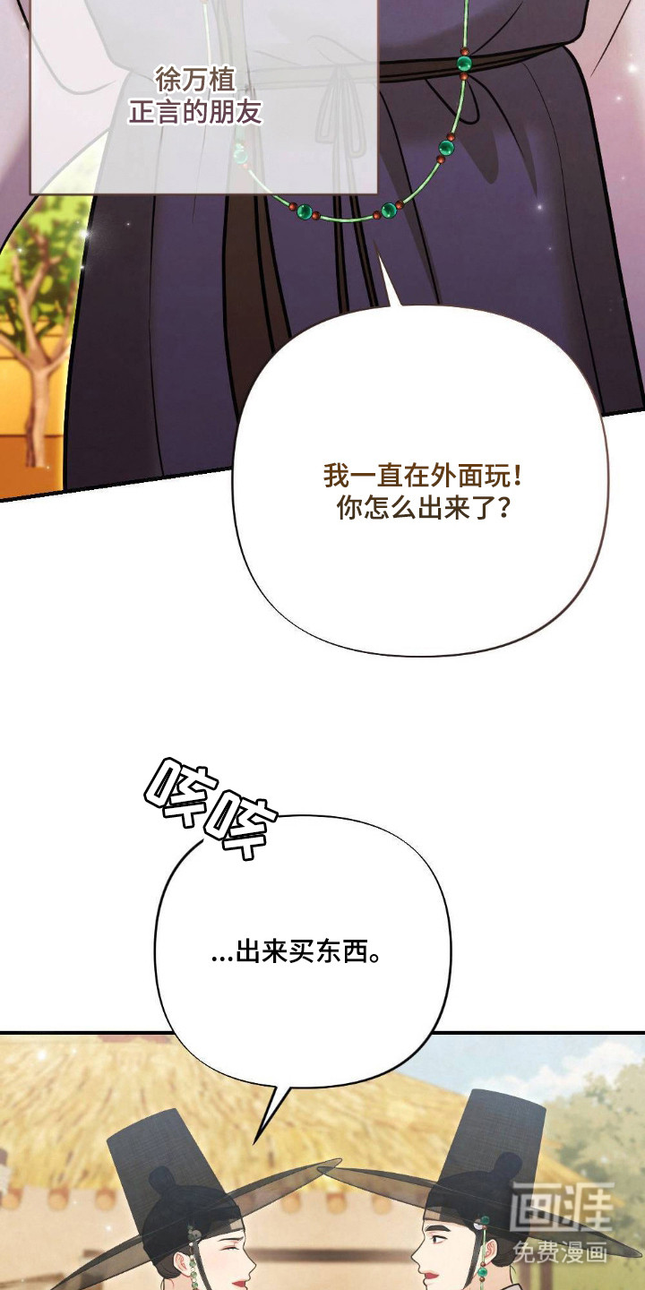 第18话11